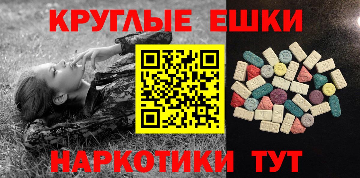 ЭКСТАЗИ VHQ Зеленогорск