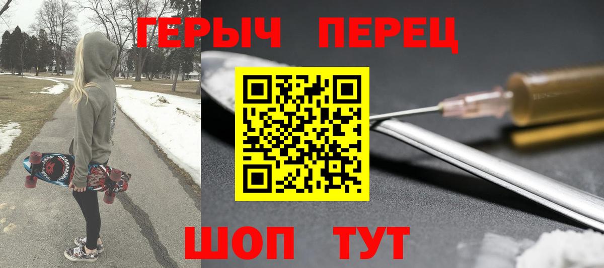 Героин Афган  Вход с VPN  Зеленогорск 