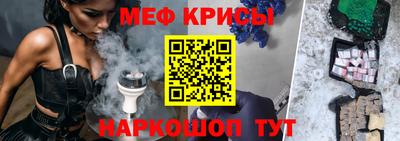 спиды Ликино-Дулёво