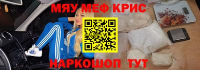 спиды Ликино-Дулёво