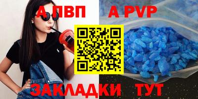 дурь Лесосибирск