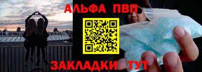 спиды Ликино-Дулёво