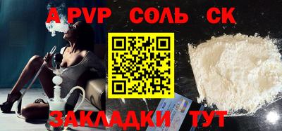 спиды Ликино-Дулёво