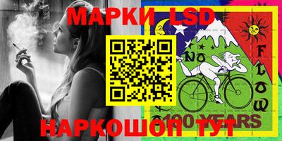 дурь Лесосибирск