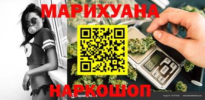 спиды Ликино-Дулёво