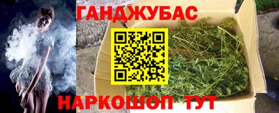 дурь Лесосибирск