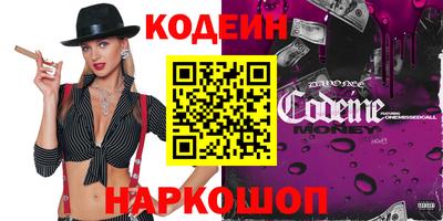 дурь Лесосибирск