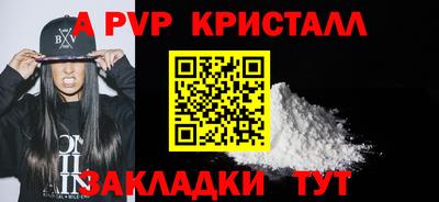 дистиллят марихуана Ливны