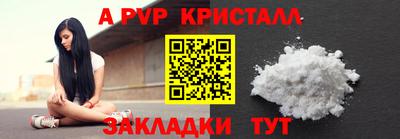 дурь Лесосибирск