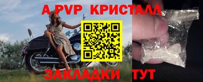 спиды Ликино-Дулёво