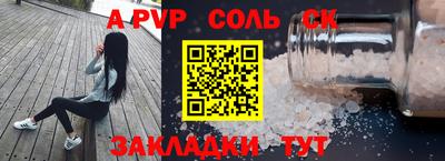 спиды Ликино-Дулёво