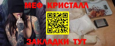 спиды Ликино-Дулёво