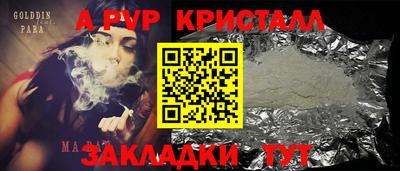 спиды Ликино-Дулёво
