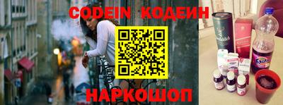дурь Лесосибирск