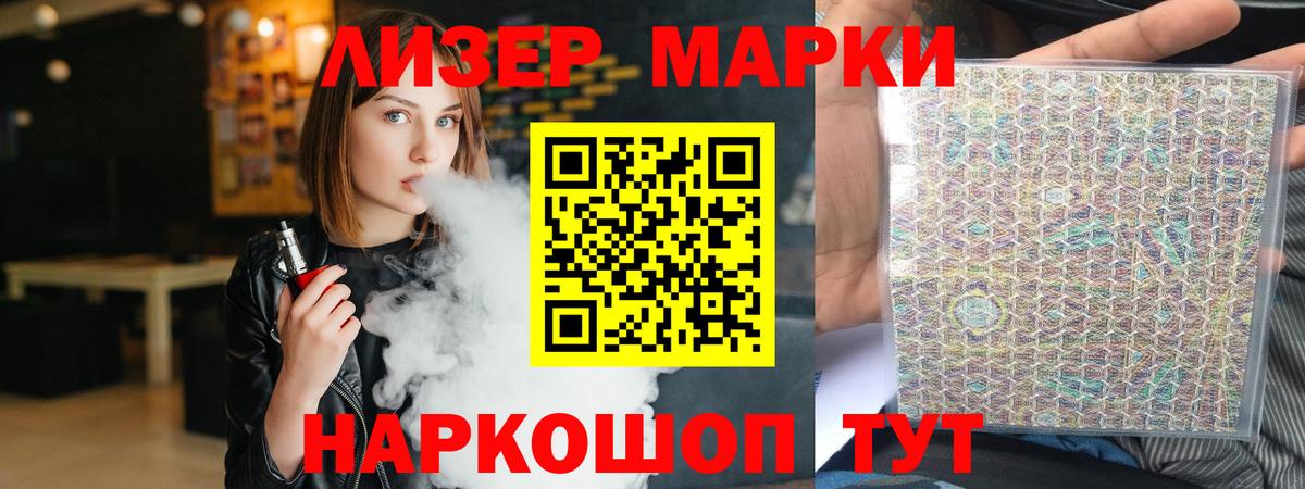 ЛСД экстази ecstasy  Вход с VPN  mega онион  Зеленогорск  LSD-25 экстази 