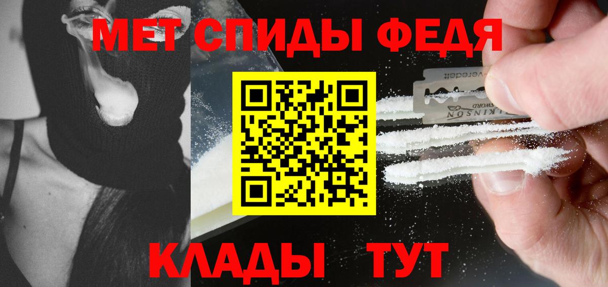 Первитин винт Зеленогорск