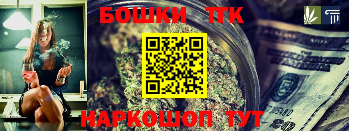 Канабис семена Зеленогорск